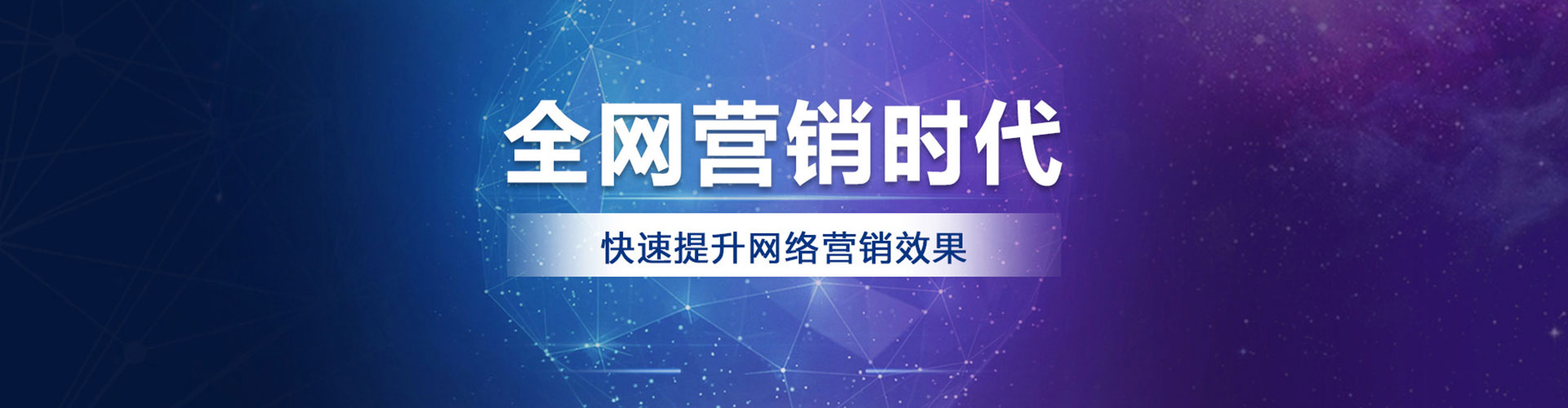 尖草坪信息流代理