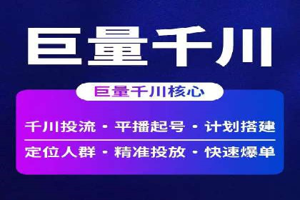 知乎平台信息流广告的投放策略及效果案例